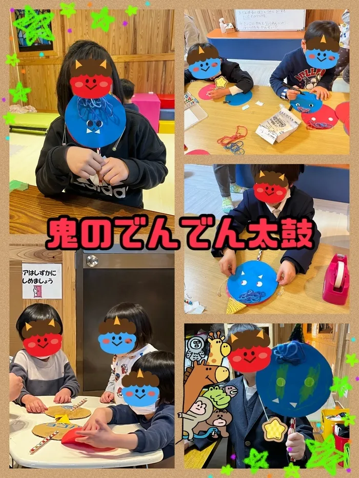 【遊び×社会性】放課後等デイサービス　癒しの森Kidsいくの/工作～鬼のでんでん太鼓～