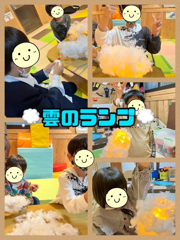【遊び×社会性】放課後等デイサービス　癒しの森Kidsいくの/工作～雲のランプ～