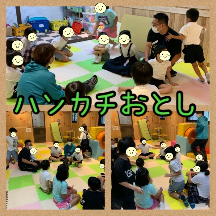 【遊び×社会性】放課後等デイサービス　癒しの森Kidsいくの/ハンカチ落とし