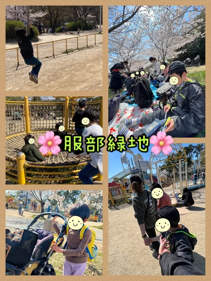 【遊び×社会性】放課後等デイサービス　癒しの森Kidsいくの/外出～服部緑地～