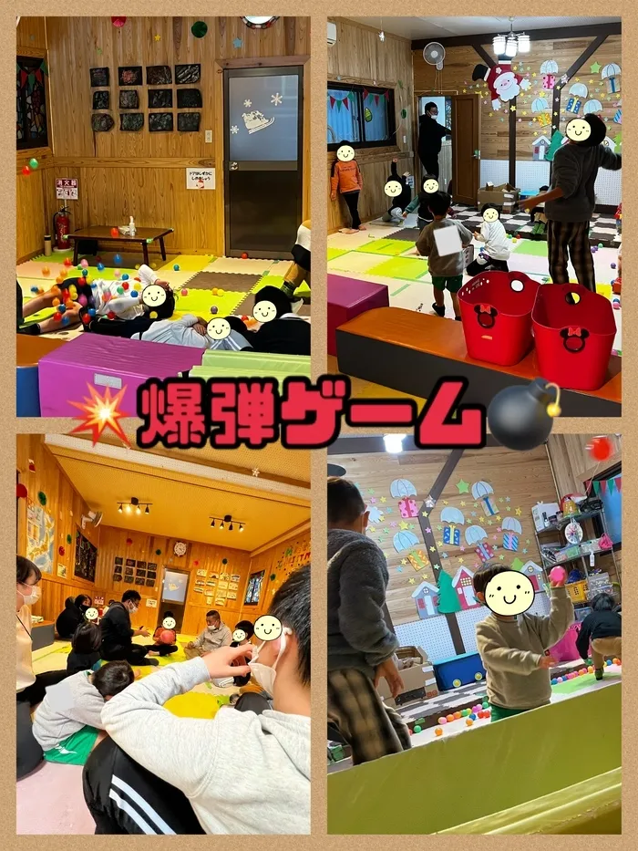【遊び×社会性】放課後等デイサービス　癒しの森Kidsいくの/爆弾ゲーム