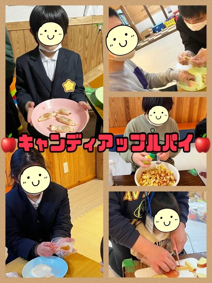 【遊び×社会性】放課後等デイサービス　癒しの森Kidsいくの/クッキング～キャンディーアップルパイ～