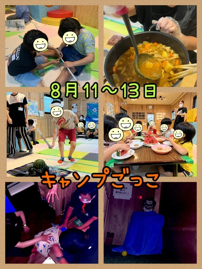 【遊び×社会性】放課後等デイサービス　癒しの森Kidsいくの/キャンプごっこ