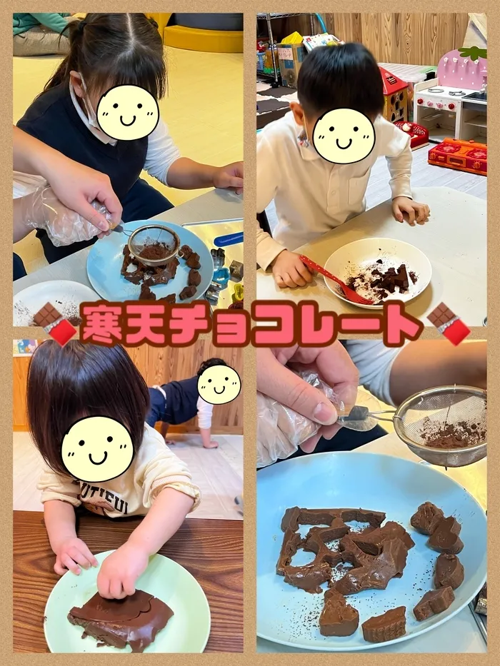 【遊び×社会性】放課後等デイサービス　癒しの森Kidsいくの/クッキング～寒天チョコレート～