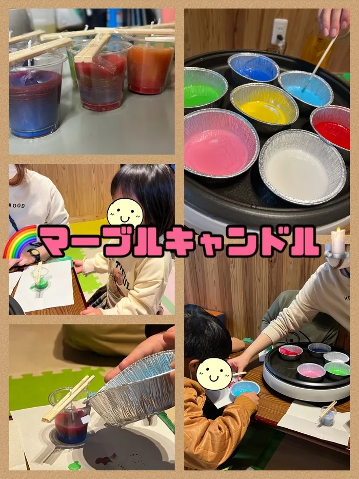 【遊び×社会性】放課後等デイサービス　癒しの森Kidsいくの/工作～マーブルキャンドル～