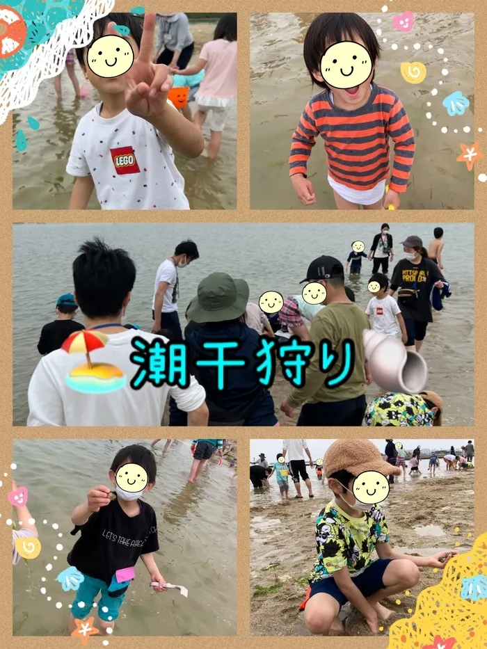 【遊び×社会性】放課後等デイサービス　癒しの森Kidsいくの/外出～潮干狩り～