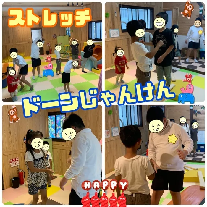 【遊び×社会性】放課後等デイサービス　癒しの森Kidsいくの/ストレッチ＆ドーンじゃんけん