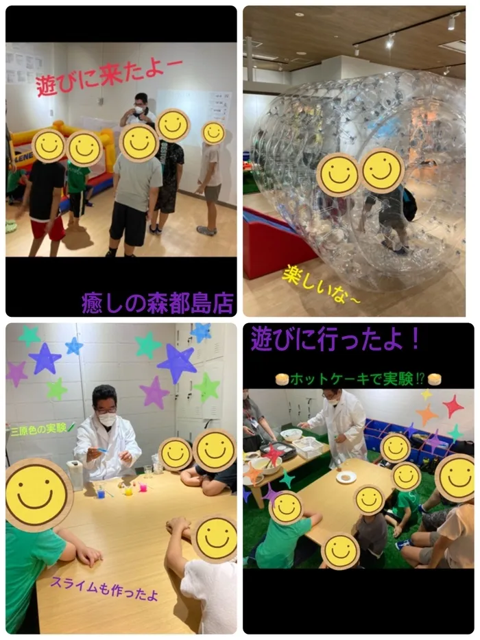 【遊び×社会性】放課後等デイサービス　癒しの森Kidsいくの/交流デー　都島