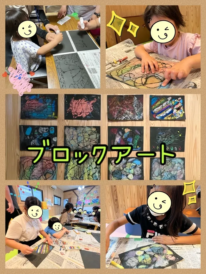 【遊び×社会性】放課後等デイサービス　癒しの森Kidsいくの/工作～ブロックアート～