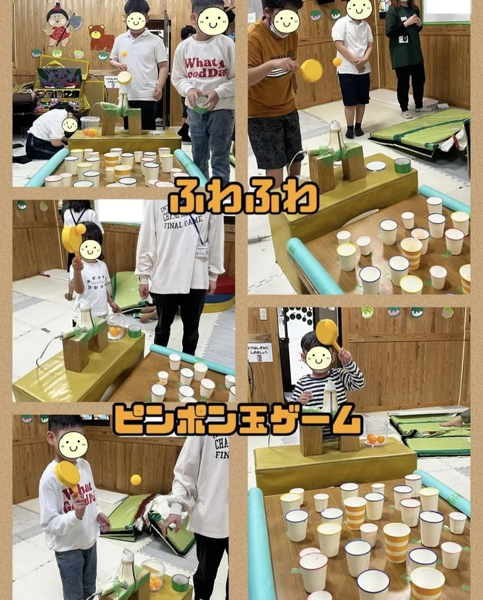 【遊び×社会性】放課後等デイサービス　癒しの森Kidsいくの/ふわふわピンポン玉ゲーム✨