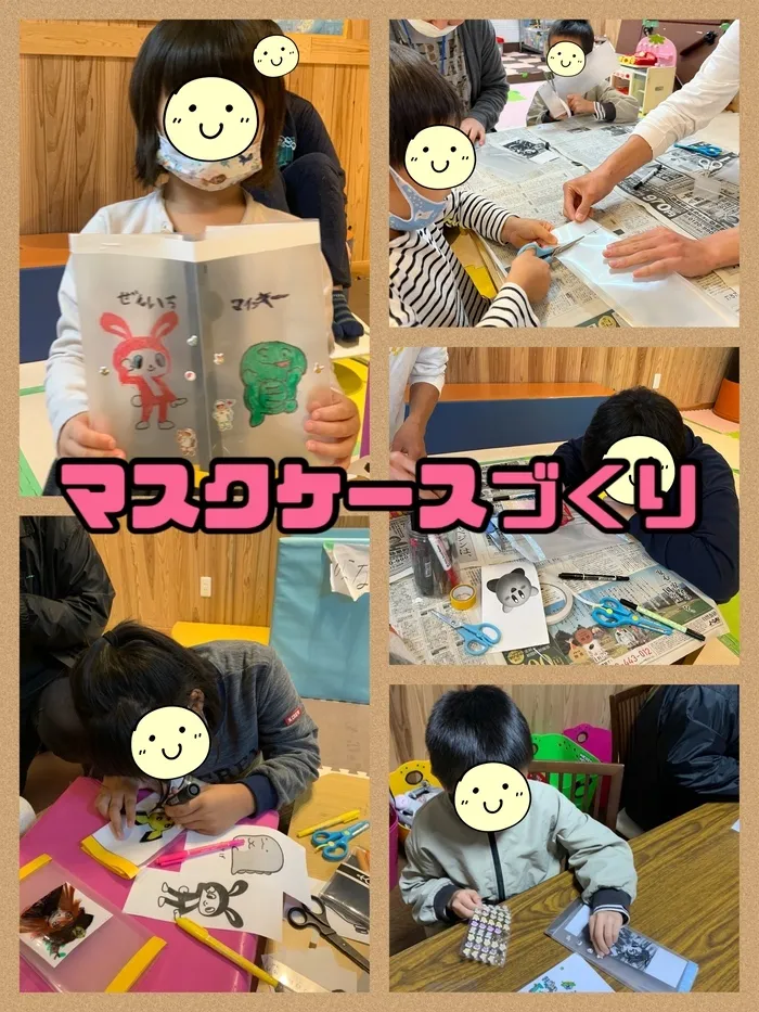 【遊び×社会性】放課後等デイサービス　癒しの森Kidsいくの/工作～マスクケース～
