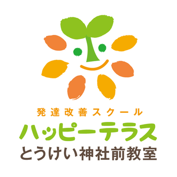 ハッピーテラスとうけい神社前教室/プログラム内容