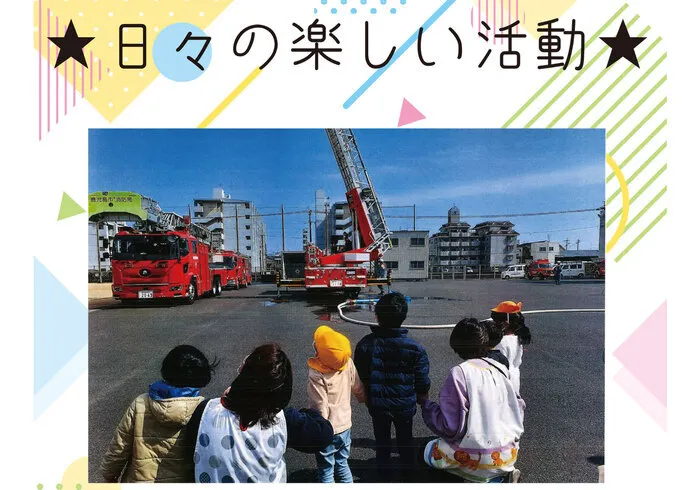 もりのね
