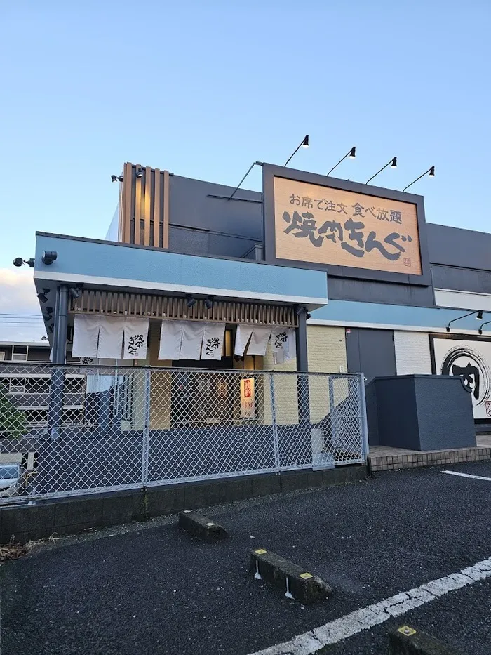 ばうむはうす/焼き肉食べ放題に行って来ました。