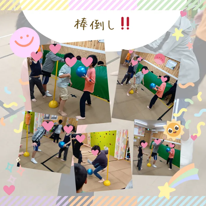 ホップステップ放課後等デイサービス新城校/【専門的支援】棒倒し