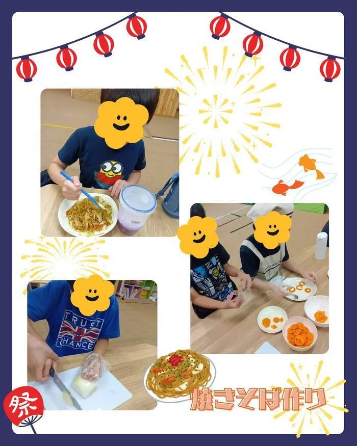 ホップステップ放課後等デイサービス新城校/【調理イベント】焼きそば作り