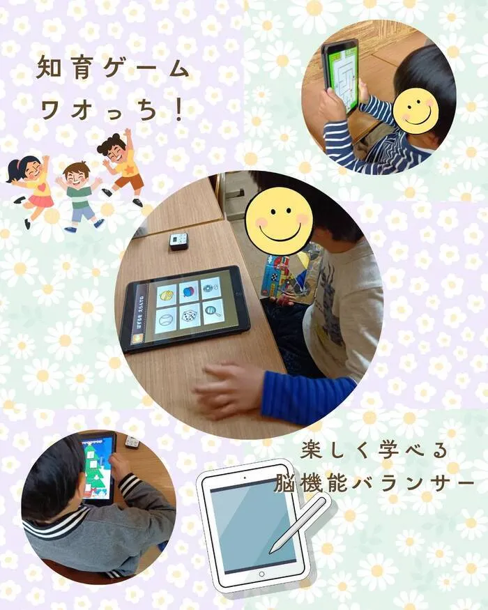 ホップステップ放課後等デイサービス新城校/【自由時間】ワオっち！