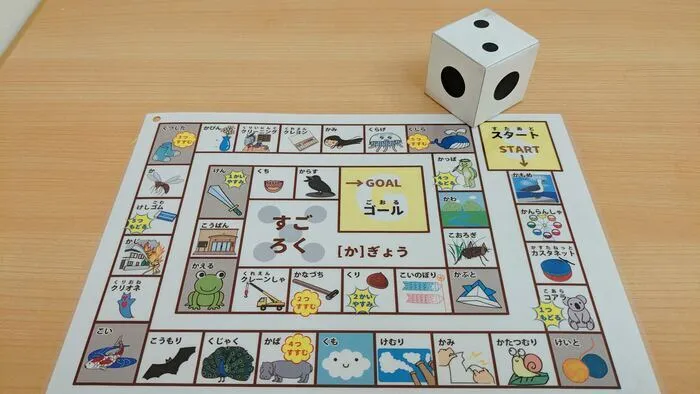 てらぴぁぽけっと大倉山教室/ずるいサイコロ🎲