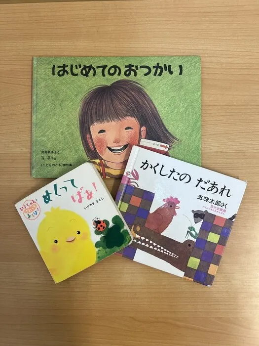 てらぴぁぽけっと大倉山教室/読書の秋！