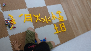 わくわくすまいる千葉みなと校
