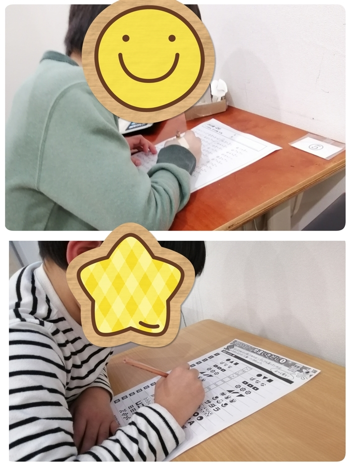 ベスト 顔 文字 真剣 無料のストック画像 ベスト 顔 文字 真剣 無料のストック画像