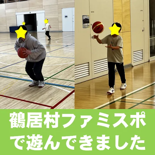 放課後等デイサービス　大空/４月の活動の様子　体育館①