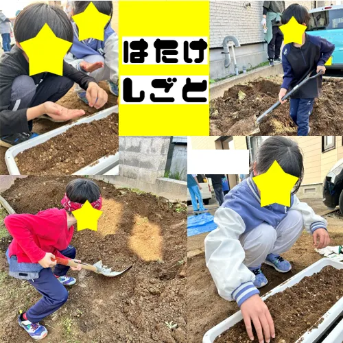 放課後等デイサービス　大空/畑の季節になりました