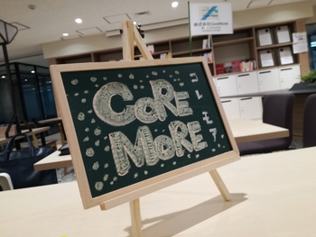療育ポータルスタジオCore More 新都心スタジオ/スタッフの専門性・育成環境