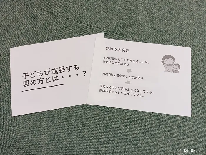 てらぴぁぽけっと　千葉中央教室/「お子様が成長する褒め方」の座談会を行いました。