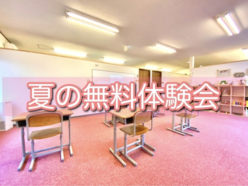 あていんぷらすわん