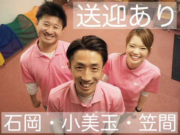 あていんぷらすわん