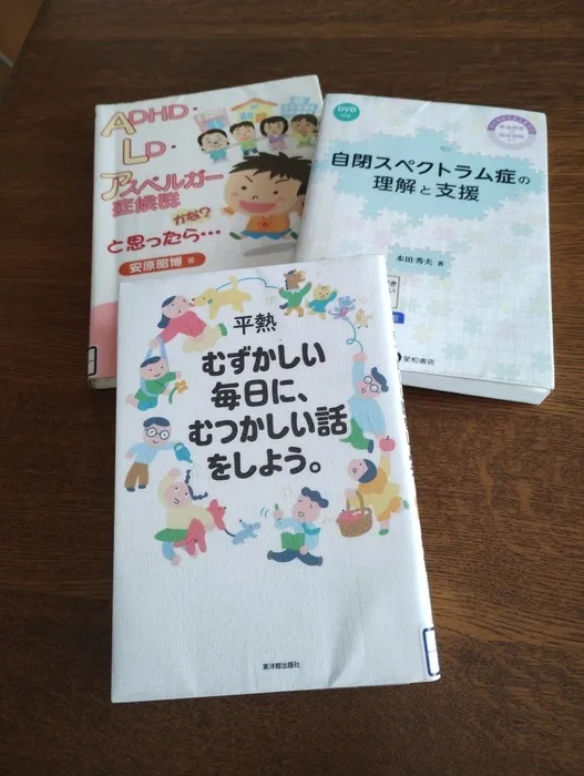 YCCもこもこ茨木・吹田教室/より良い支援のために♪