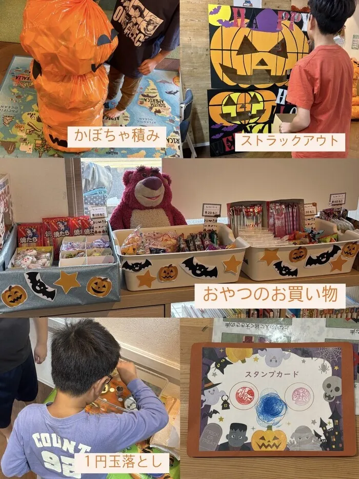 YCCもこもこ茨木・吹田教室/👻ハロウィンイベント🎃2024🌟