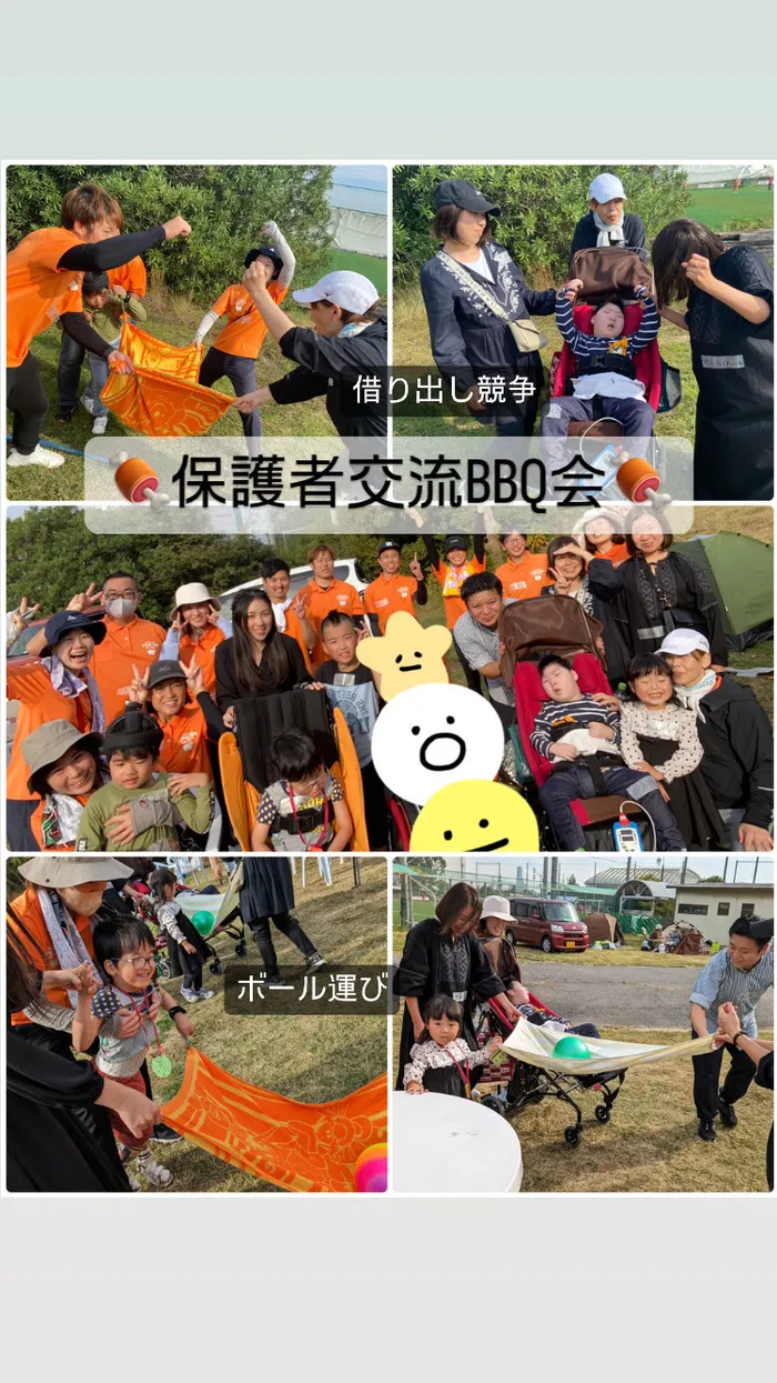 ドクターシロクマの重症心身障がい児デイサービス/保護者交流会🍖BBQ🍖