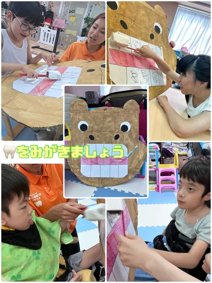ドクターシロクマの重症心身障がい児デイサービス/歯と口を健康に！
