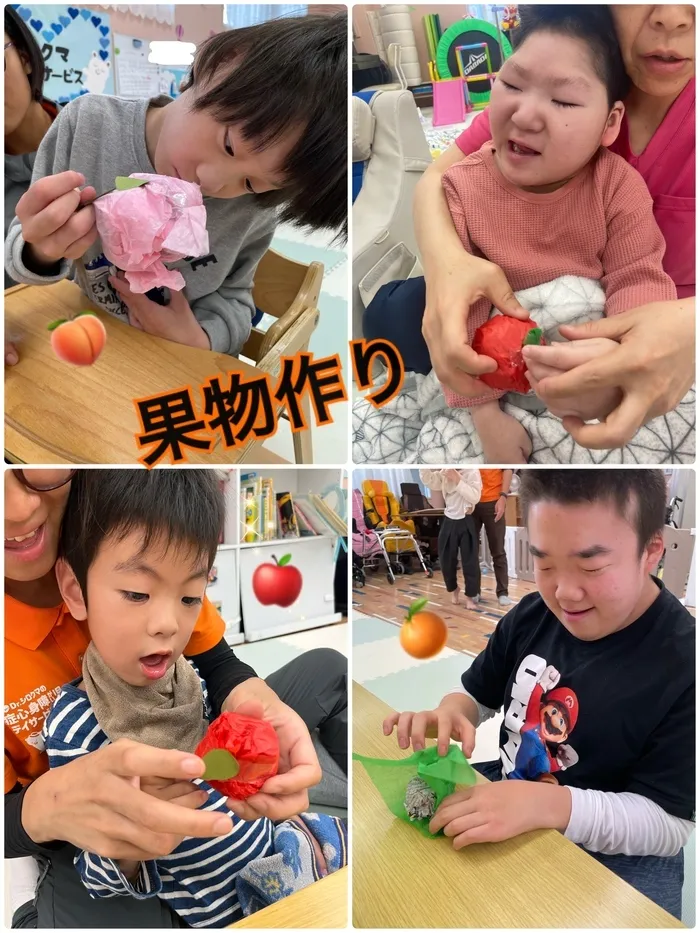 ドクターシロクマの重症心身障がい児デイサービス/果物作り🍎🍊🍑🍄