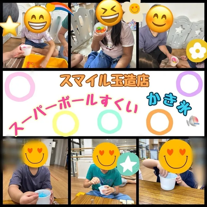 児童発達支援スマイル玉造店【言語聴覚士在籍】/夏ならではのイベント🙂