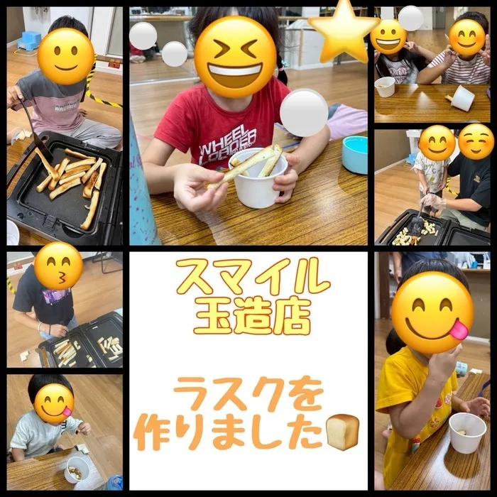 児童発達支援スマイル玉造店【言語聴覚士在籍】/ラスクを作りました🍞