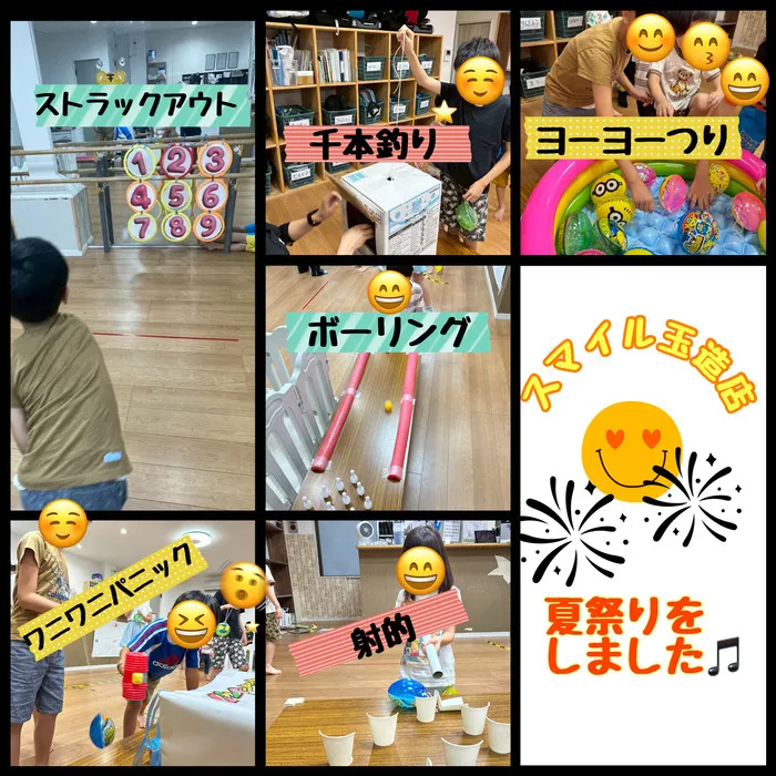 児童発達支援スマイル玉造店【言語聴覚士在籍】