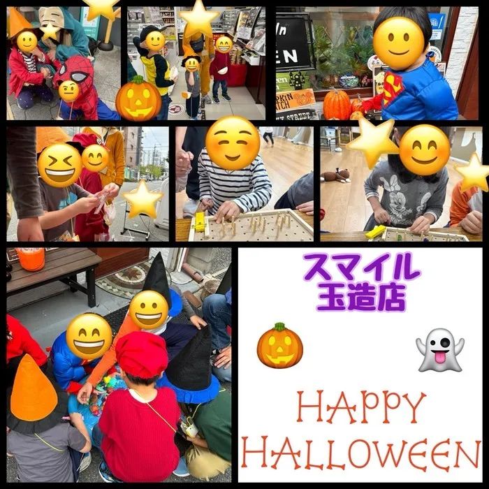 児童発達支援スマイル玉造店【言語聴覚士在籍】/ハロウィンイベント🎃
