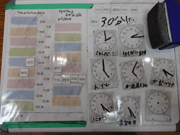 【土日祝、空きあり！】児童発達支援スマイル玉造店【言語聴覚士による検査あります】/日常の支援風景