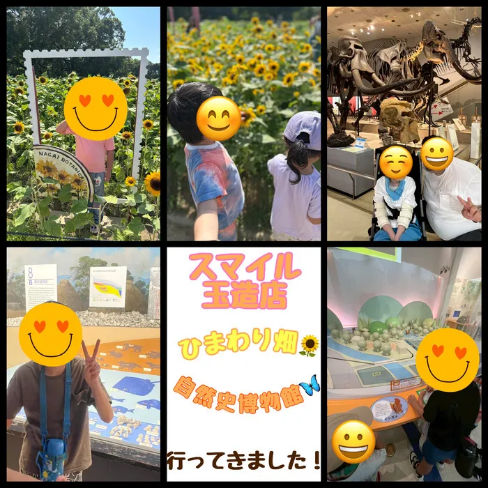 児童発達支援スマイル玉造店【言語聴覚士在籍】