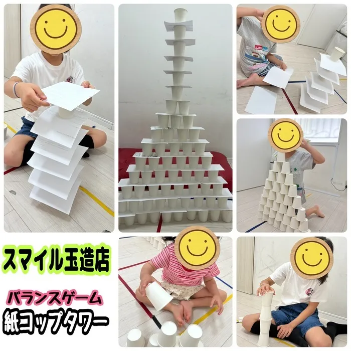 児童発達支援スマイル玉造店【言語聴覚士在籍】/バランスゲームに挑戦しました🗼