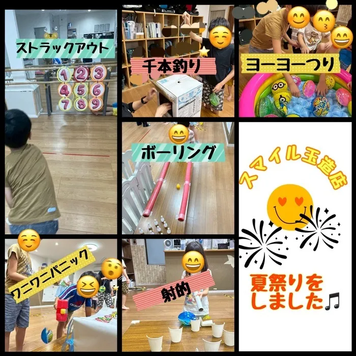 児童発達支援スマイル玉造店【言語聴覚士在籍】/スマイル玉造店の夏祭り🍉