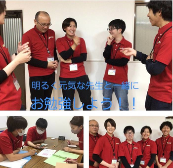 放課後等デイサービス スマイル