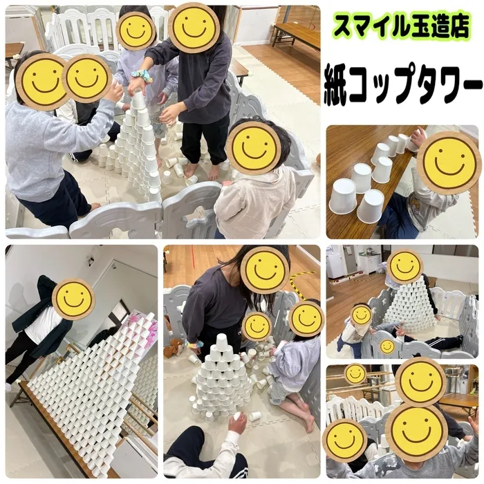 放課後等デイサービススマイル玉造店【言語聴覚士在籍】/紙コップでタワーをつくりました🗼