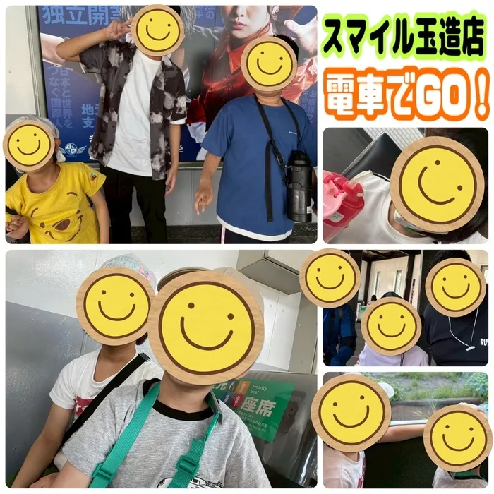 放課後等デイサービススマイル玉造店【言語聴覚士在籍】/電車でGO🚃