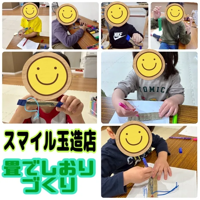 放課後等デイサービススマイル玉造店【言語聴覚士在籍】/畳でしおりをつくりました🔖