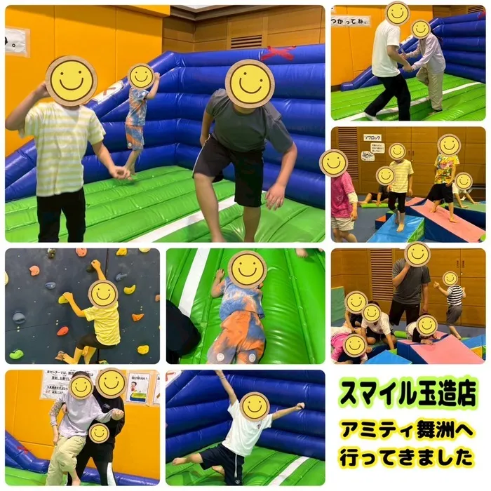 放課後等デイサービススマイル玉造店【言語聴覚士在籍】/アミティ舞洲へ行ってきました🚗