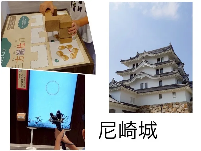 ★☆R6年12月☆彡東三国新規教室オープン☆★児童発達支援・放課後等デイサービスフロル/尼崎城🏯